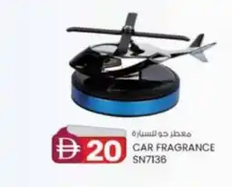 KM Trading Car fragrance SN7136 offer