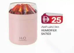 KM Trading Humidifier SN7103 offer