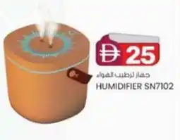 KM Trading Humidifier SN7102 offer