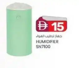 KM Trading Humidifier SN7100 offer