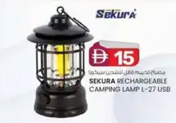 KM Trading Sekura rechargeable camping lamp L-27 USB offer
