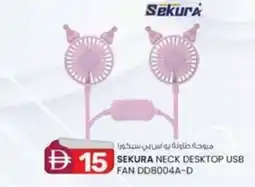 KM Trading Sekura neck desktop USB fan DD8004A-D offer