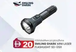 KM Trading Smiling shark mini laser flashlight SD-0511 offer
