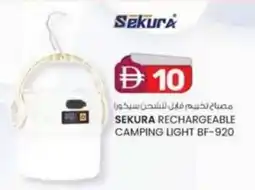 KM Trading Sekura rechargeable camping light BF-920 offer