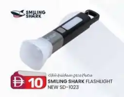 KM Trading Smiling shark flashlight new SD-1023 offer