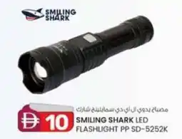 KM Trading Smiling shark LED flashlight PP SD-5252K offer