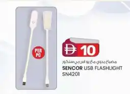 KM Trading Sencor USB flashlight SN4201 offer