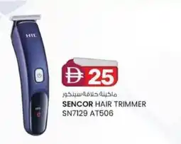 KM Trading Sencor hair trimmer SN7129 AT506 offer