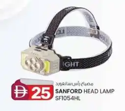 KM Trading Sanford head lamp SF1054HL offer