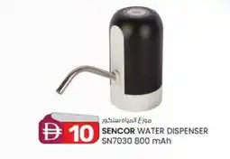 KM Trading Sencor water dispenser SN7030 offer