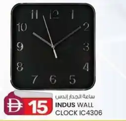 KM Trading Indus wall clock IC4306 offer