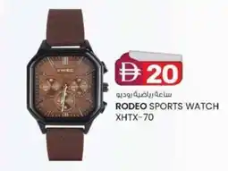 KM Trading Rodeo sports watch XHTX-70 offer