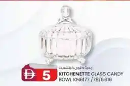 KM Trading Kitchenette glass candy bowl KN6177/78/6616 offer