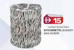 KM Trading Kitchenette laundry bag KN3061 offer