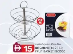 KM Trading Kitchenette 2 tier fruit basket KN3050 offer
