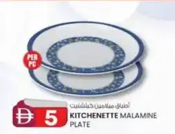 KM Trading Kitchenette malamine plate offer
