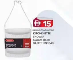 KM Trading Kitchenette shower caddy bath basket KN3049 offer