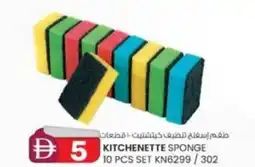 KM Trading Kitchenette sponge set KN6299/302 offer