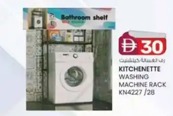 KM Trading Kitchenette washing machine rack KN4227/28 offer