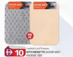 KM Trading Kitchenette door mat KN3081/89 offer