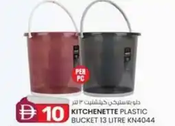 KM Trading Kitchenette plastic bucket KN4044 offer
