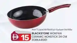 KM Trading Blackstone wokpan ceramic nonstick ZORKA41001 offer