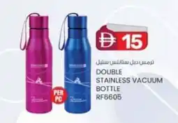 KM Trading Double stainless vacuum RF6605 offer