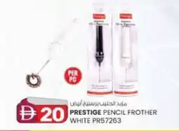 KM Trading Prestige pencil frother white PR57263 offer
