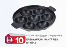 KM Trading Unniyappam pan 7 pits RF10142 offer