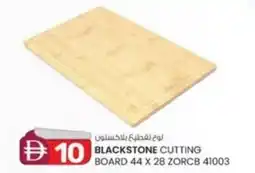 KM Trading Blackstone cutting board 44 X 28 ZORCB 41003 offer