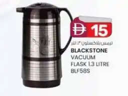 KM Trading Blackstone vacuum flask BLF58S offer