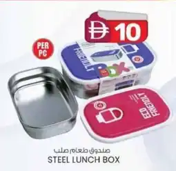KM Trading Steel lunch box offer