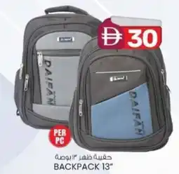 KM Trading Backpack 13 offer