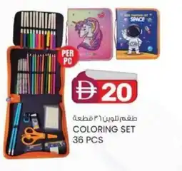 KM Trading Coloring set offer