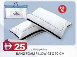 KM Trading Nano foam pillow offer