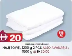 KM Trading Haji towel offer