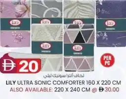 KM Trading Lily ultra sonic comforter offer