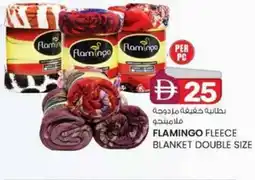 KM Trading Flamingo fleece blanket double size offer