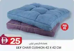 KM Trading Lily chair cushion offer