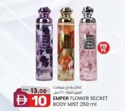 KM Trading Emper flower secret body mist offer