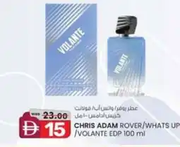 KM Trading Chris adam rover whats up volante EDP offer