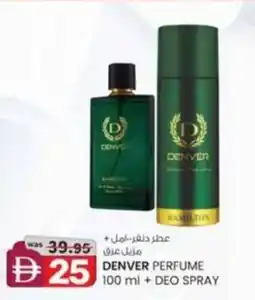 KM Trading Denver perfume + deo spray offer