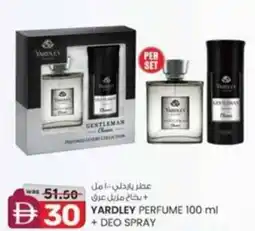 KM Trading Yardley perfume+ deo spray offer