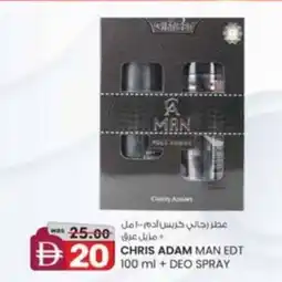 KM Trading Chris adam man EDT+ deo spray offer