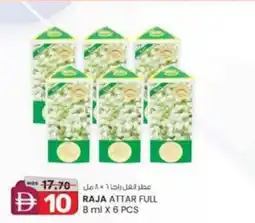 KM Trading Raja attar full offer