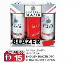 KM Trading English blazer deo spray offer