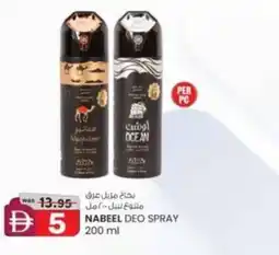 KM Trading Nabeel deo spray offer