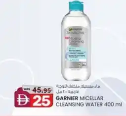 KM Trading Garnier micellar cleansing water offer