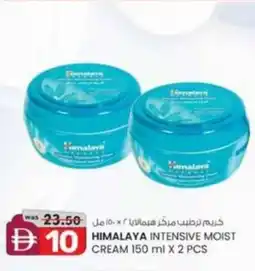 KM Trading Himalaya intensive moist cream offer
