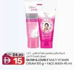 KM Trading Glow & lovely multi vitamin cream + face wash offer